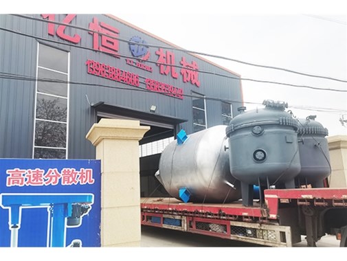 反應(yīng)釜的優(yōu)點有哪些？